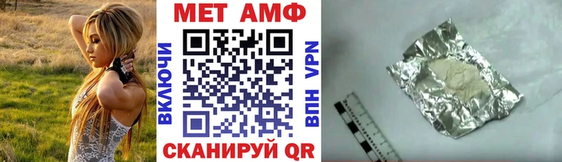 дарк нет клад  Задонск  АМФЕТАМИН 97% 