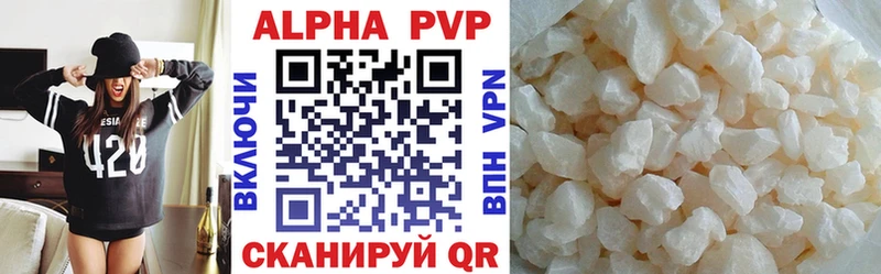 Alfa_PVP Соль  цены   Задонск 