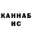 Метадон белоснежный TMS Skits