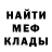 КЕТАМИН VHQ nastya milch