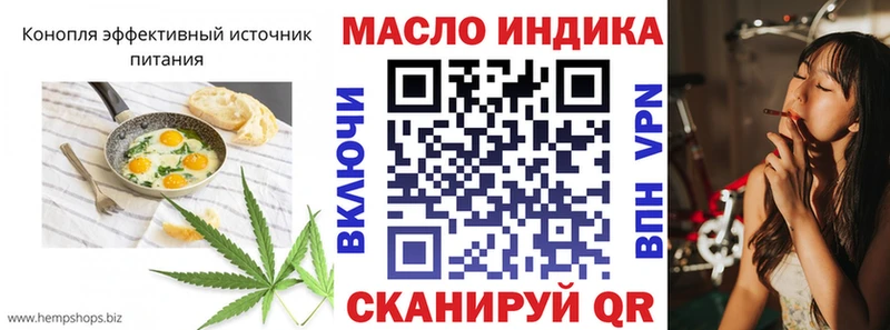 цена наркотик  Задонск  Cannafood марихуана 