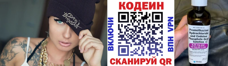 сайты даркнета телеграм  Задонск  Кодеиновый сироп Lean Purple Drank 