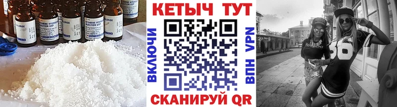 Кетамин ketamine  нарко площадка Telegram  Задонск 