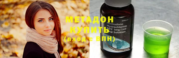 альфа пвп VHQ Сатка