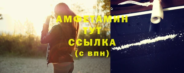 первитин Алзамай