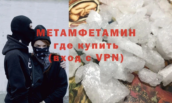 COCAINE Армянск
