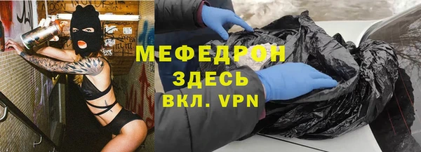 тгк Алексин