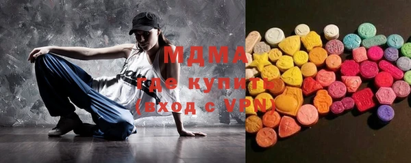 круглые Арсеньев