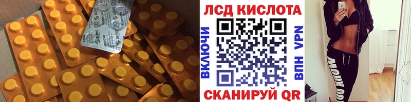 продажа наркотиков  даркнет состав  LSD-25 экстази кислота  Задонск 