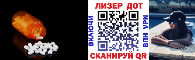 Лсд 25 экстази ecstasy Задонск