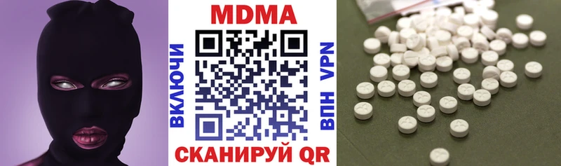 продажа наркотиков  Задонск  МДМА кристаллы 