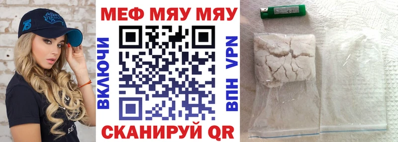 Мефедрон mephedrone  MEGA как войти  Задонск 