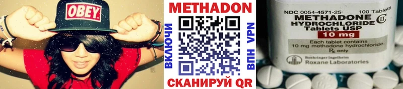 МЕГА сайт  Задонск  МЕТАДОН мёд 