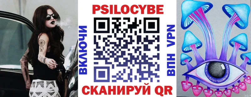 Галлюциногенные грибы Psilocybine cubensis  Задонск 