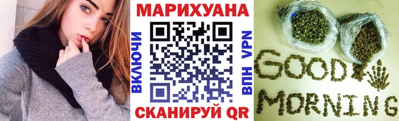 МАРИХУАНА ГИДРОПОН Задонск